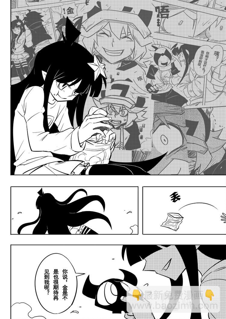 第43话-第44话