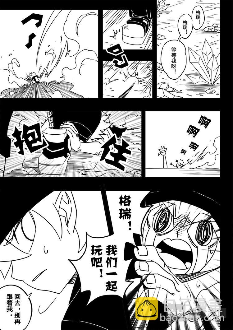 第43话-第44话