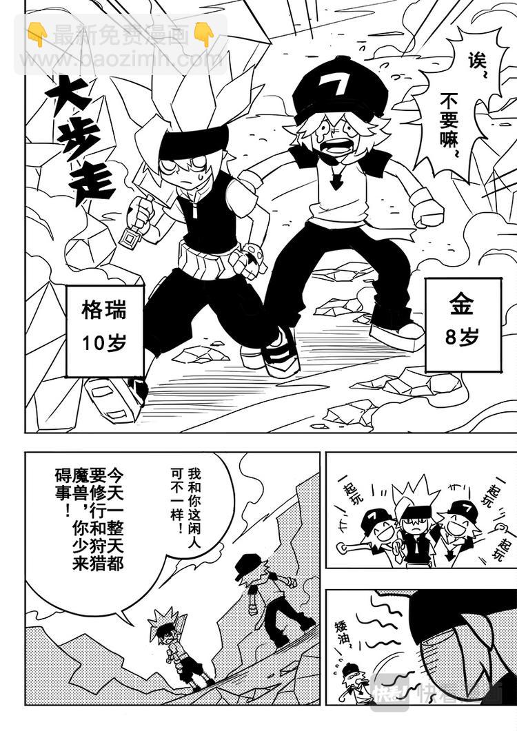 第43话-第44话
