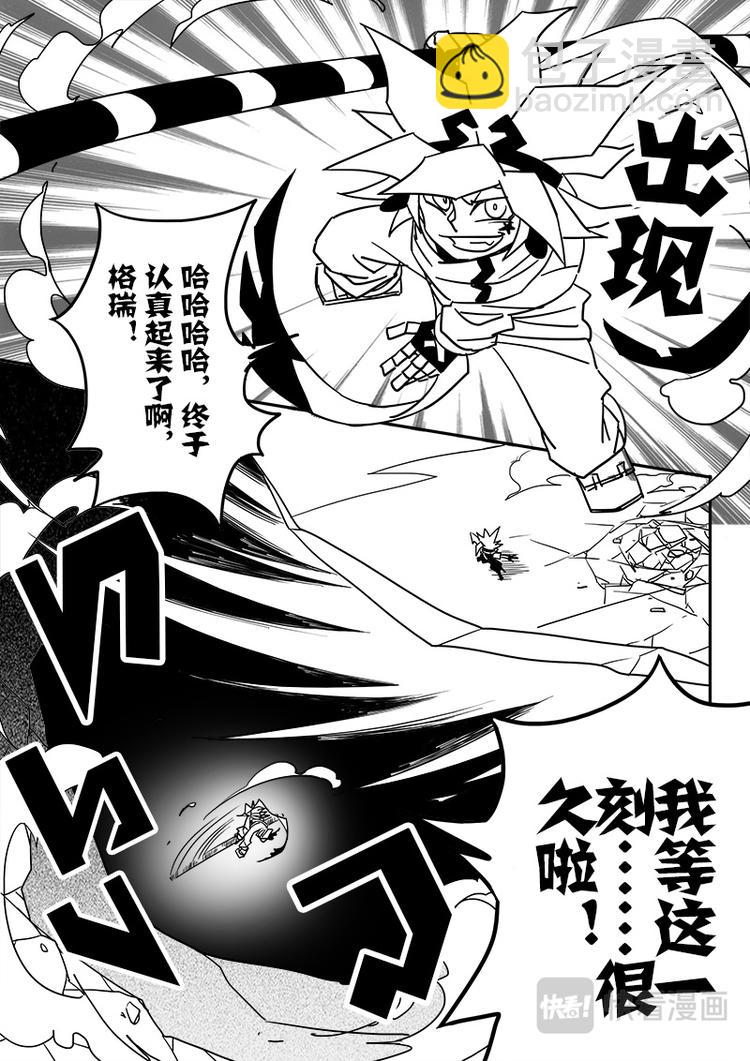 第45话-第46话