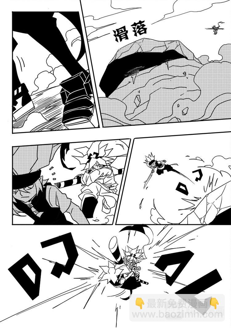 第45话-第46话