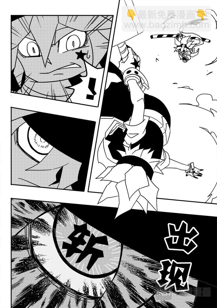 第45话-第46话
