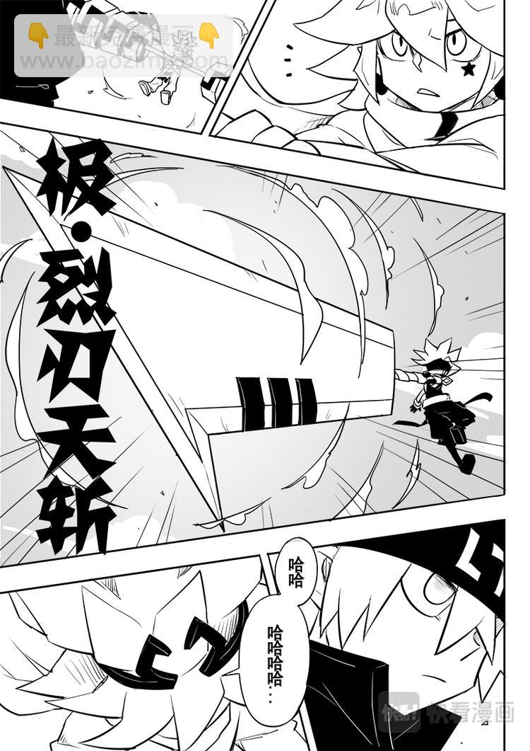 第47话-第48话
