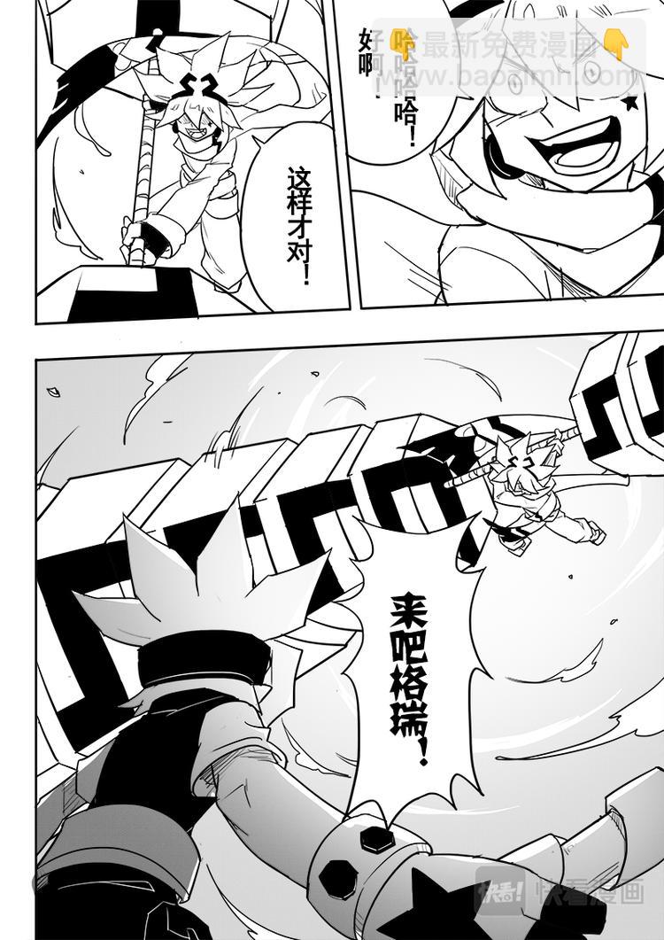 第47话-第48话