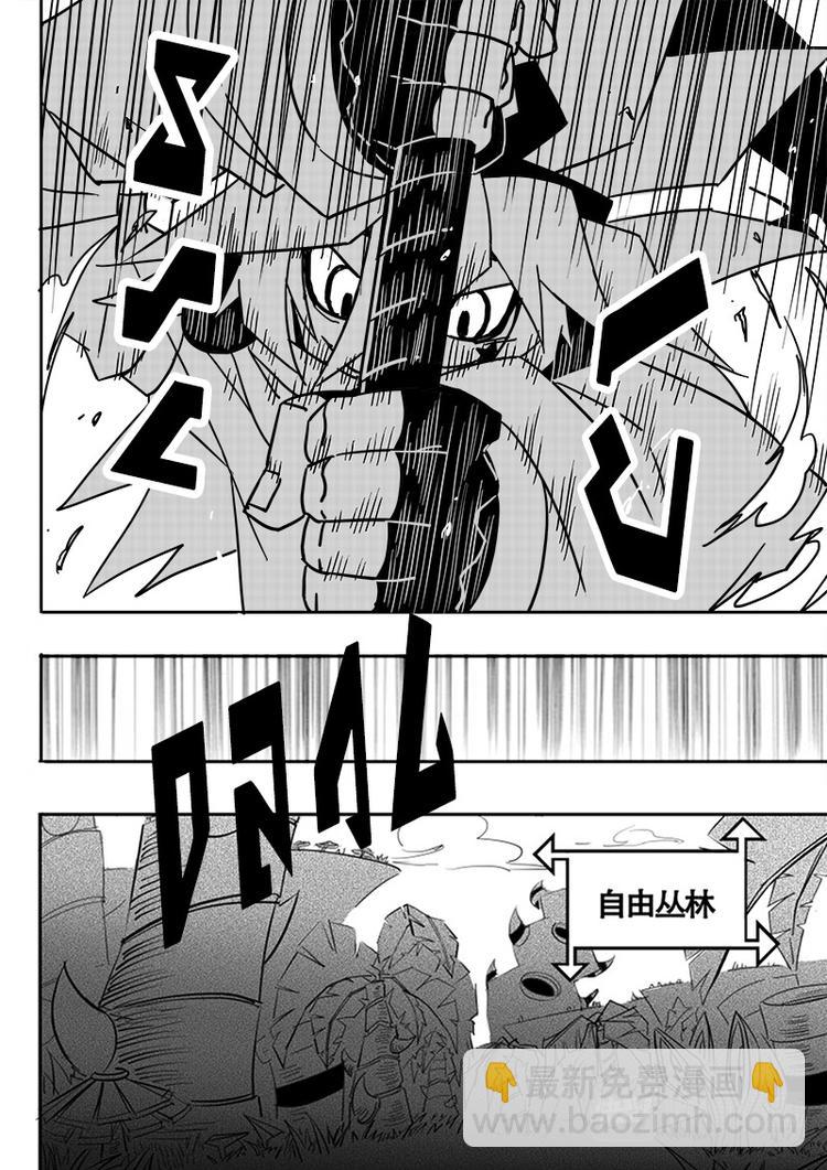 第47话-第48话