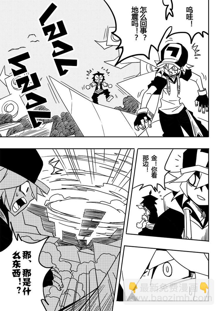第47话-第48话