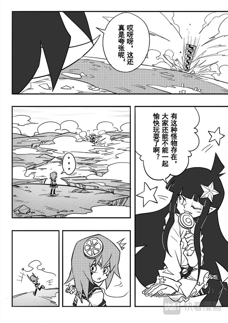 第47话-第48话