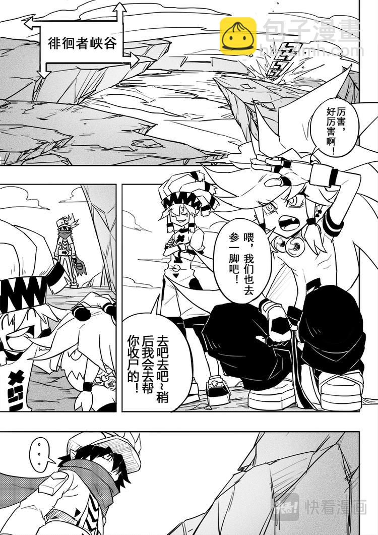 第47话-第48话