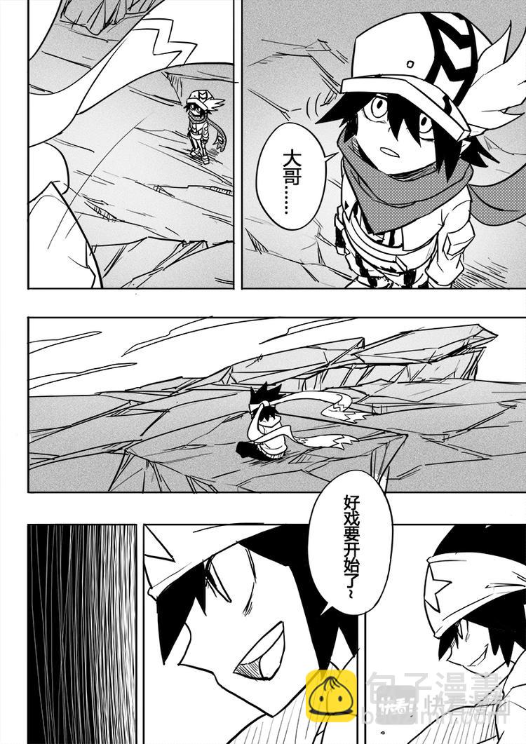 第47话-第48话
