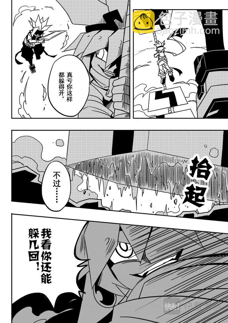 第47话-第48话