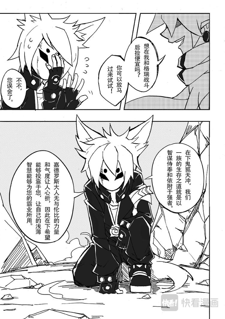 第49话-第50话