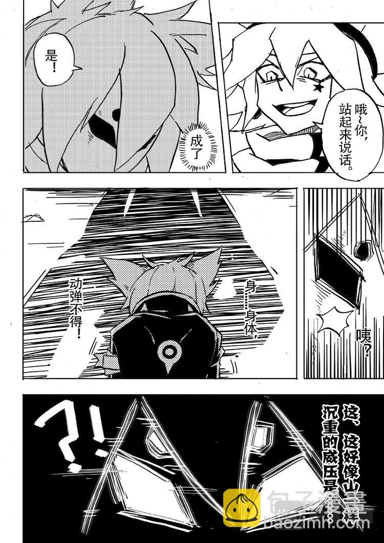 第49话-第50话