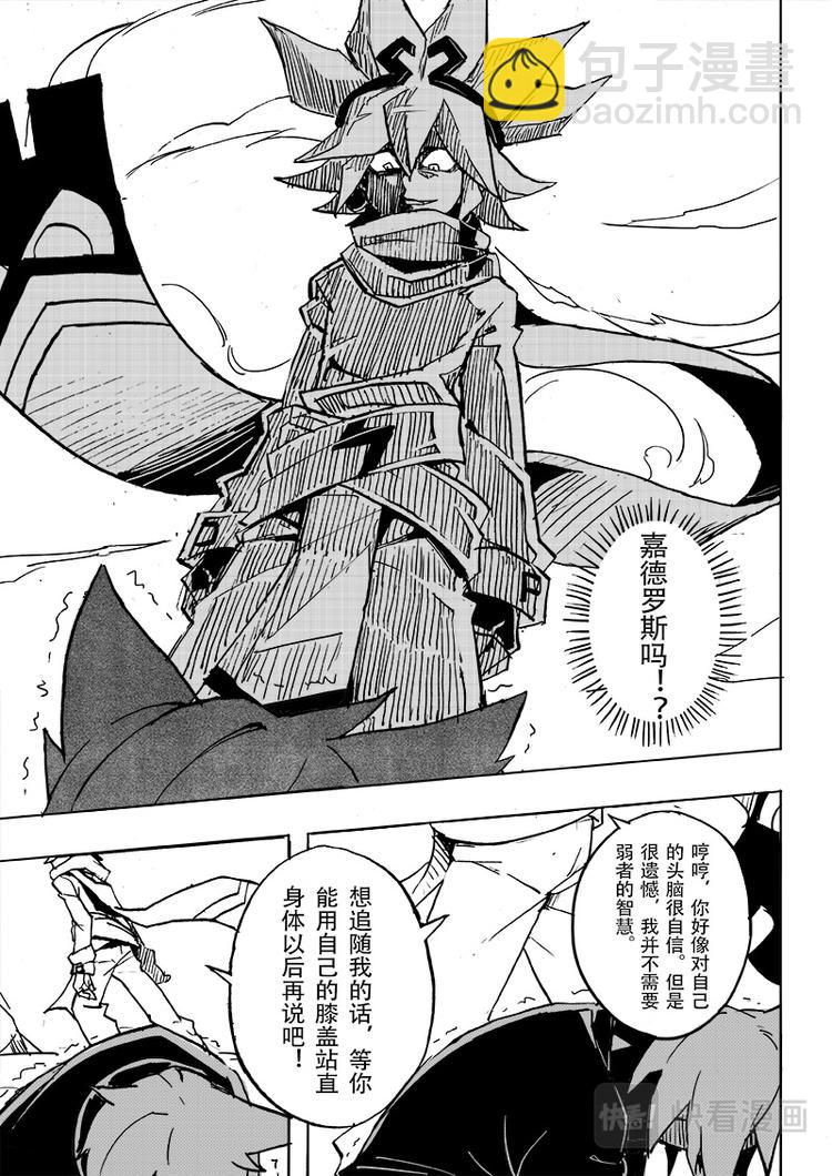 第49话-第50话
