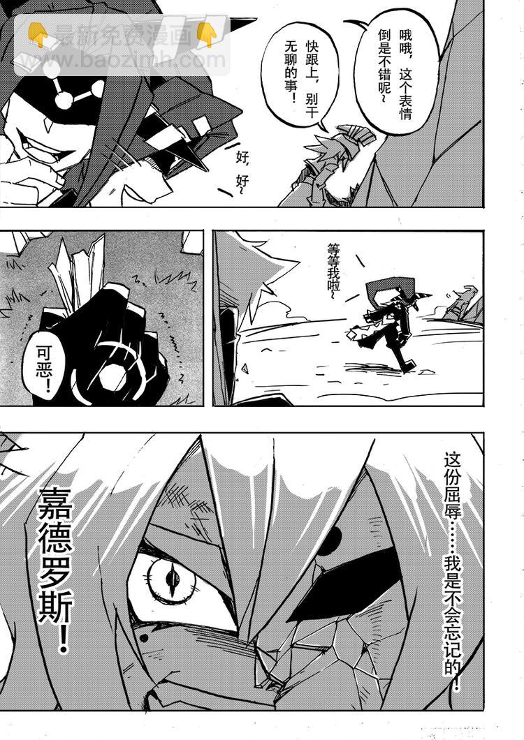第49话-第50话