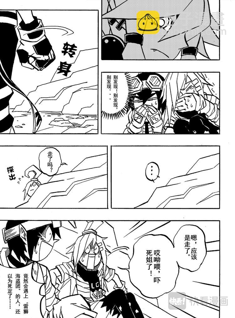 第49话-第50话