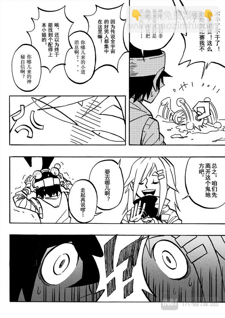第49话-第50话
