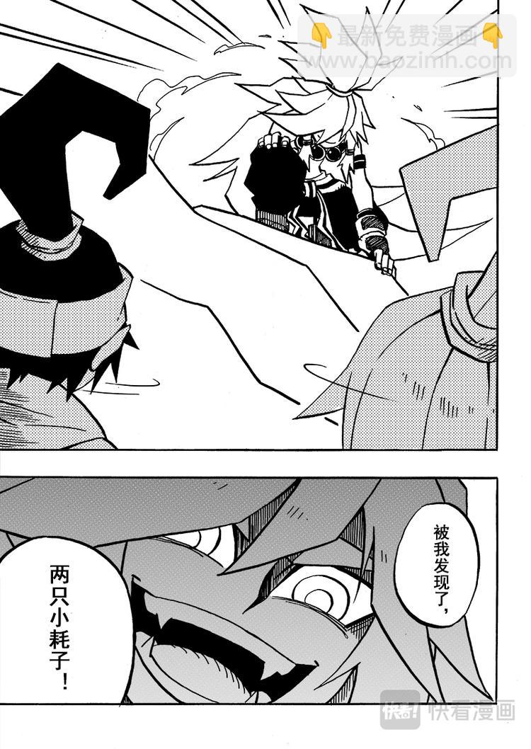 第49话-第50话