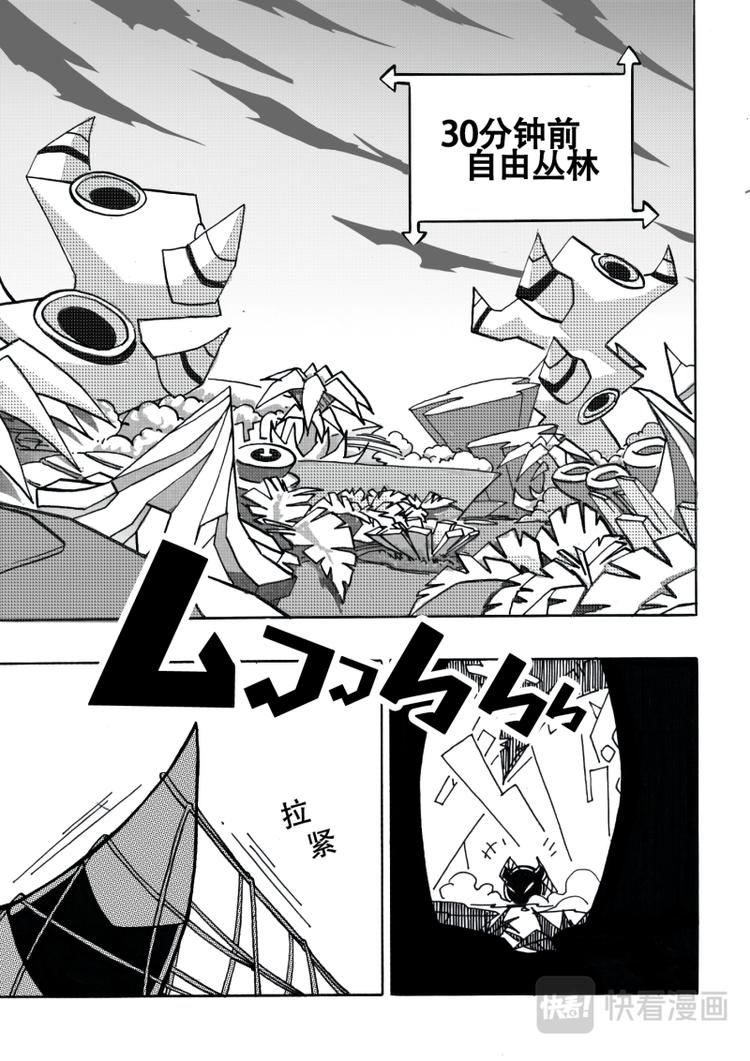 第5话-第6话