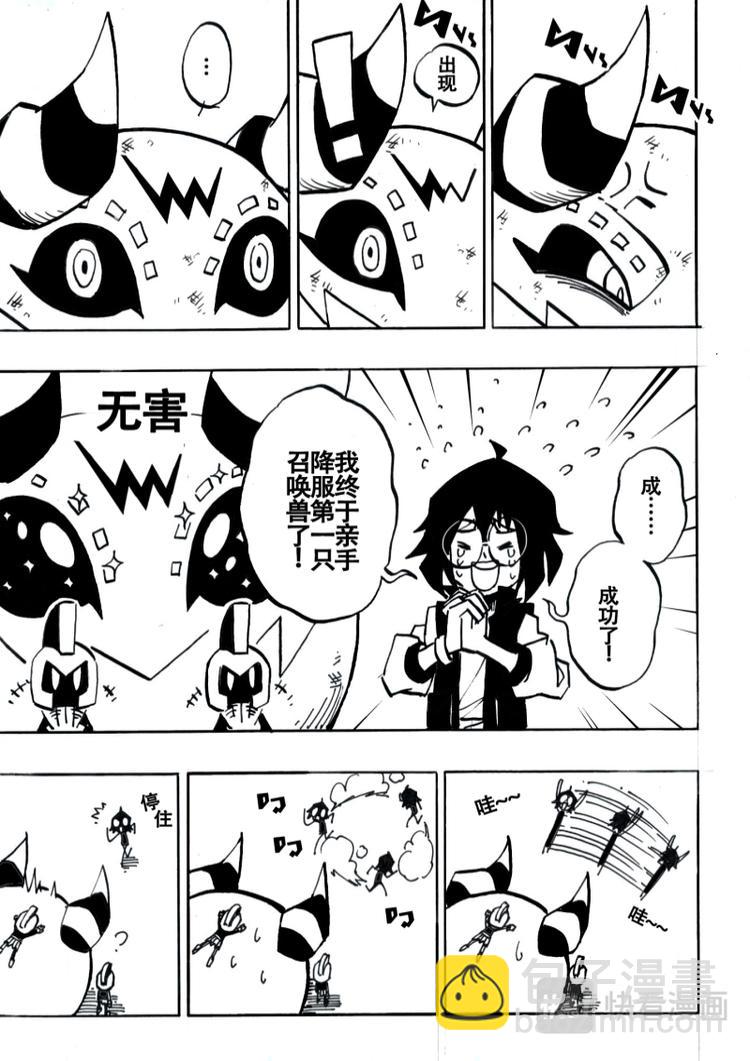 第5话-第6话