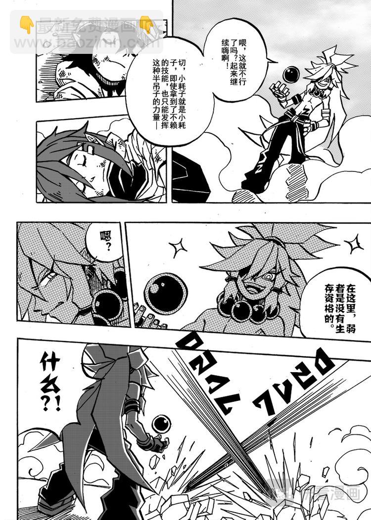 第51话-第52话