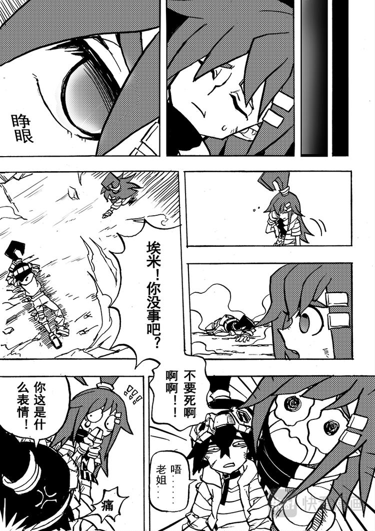 第53话-第54话