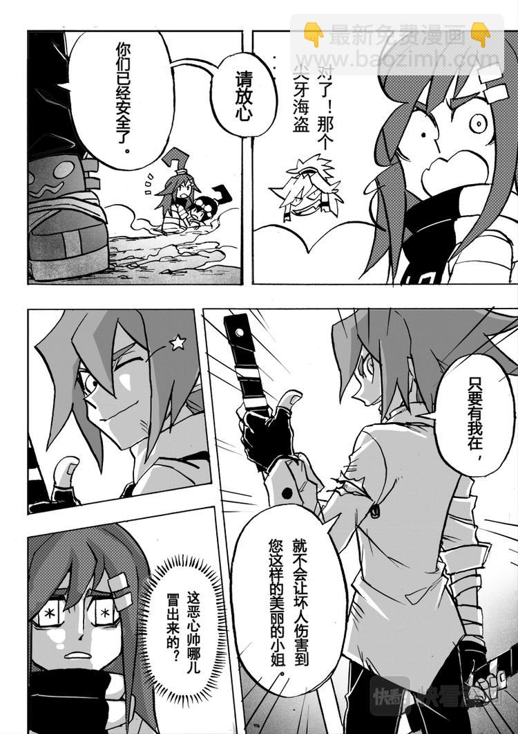 第53话-第54话