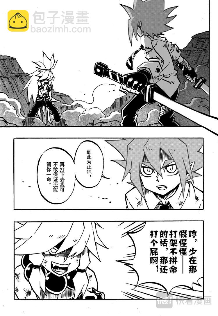 第53话-第54话