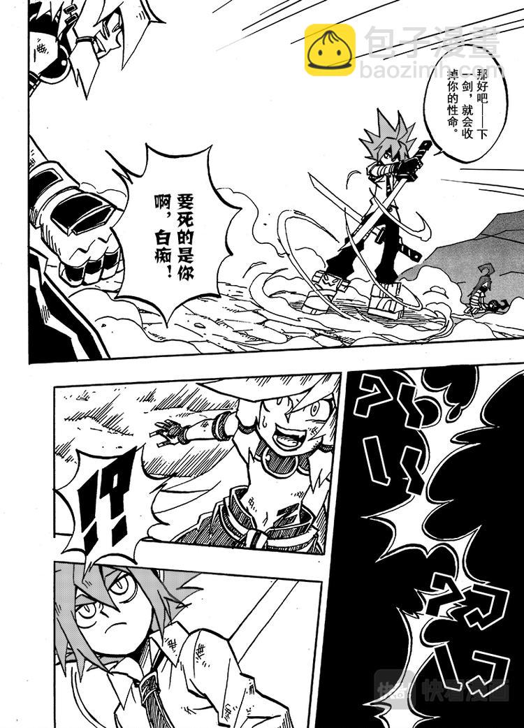 第53话-第54话