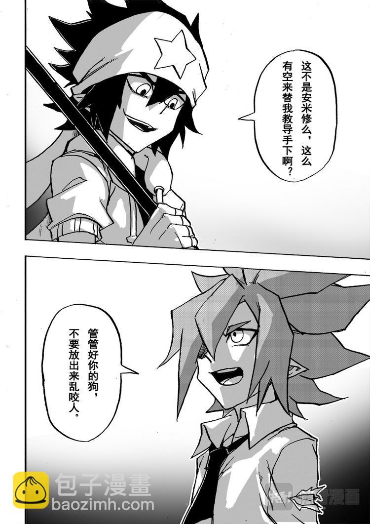 第53话-第54话