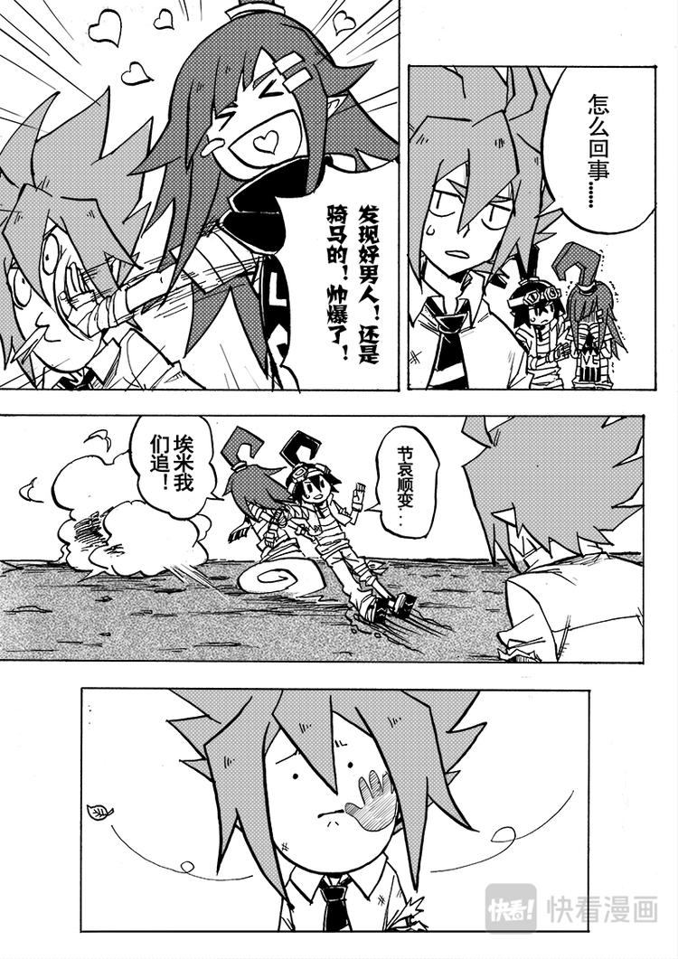第55话-第56话