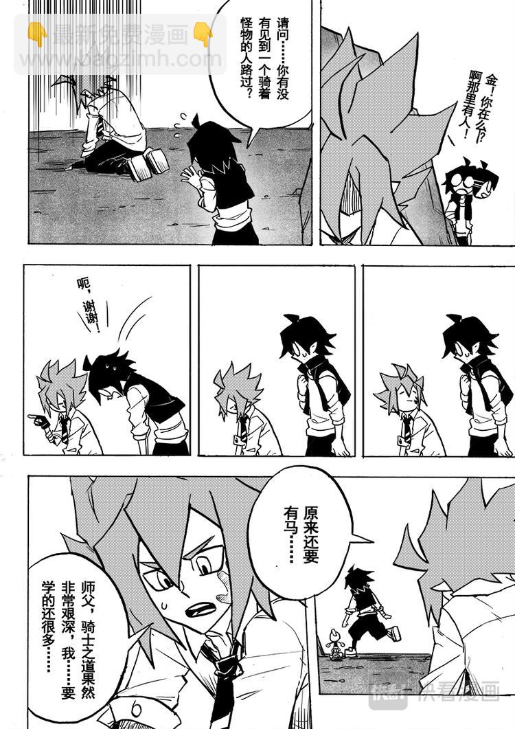 第55话-第56话