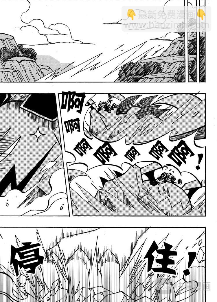 第55话-第56话