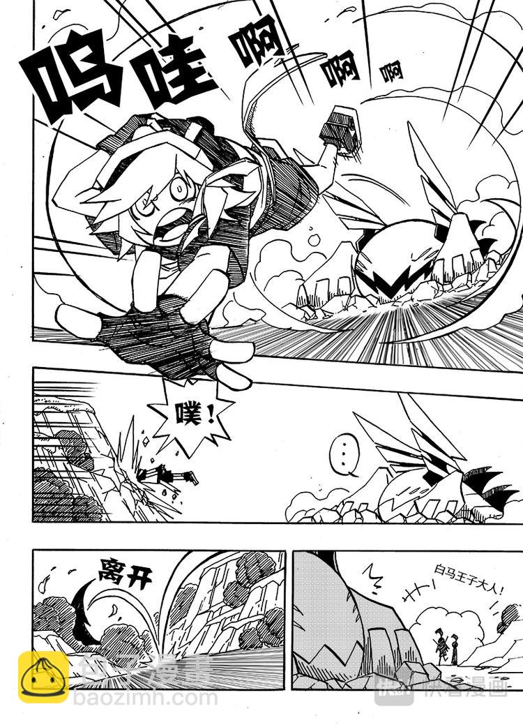 第55话-第56话