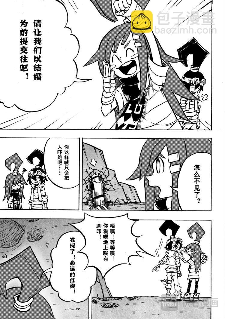 第55话-第56话
