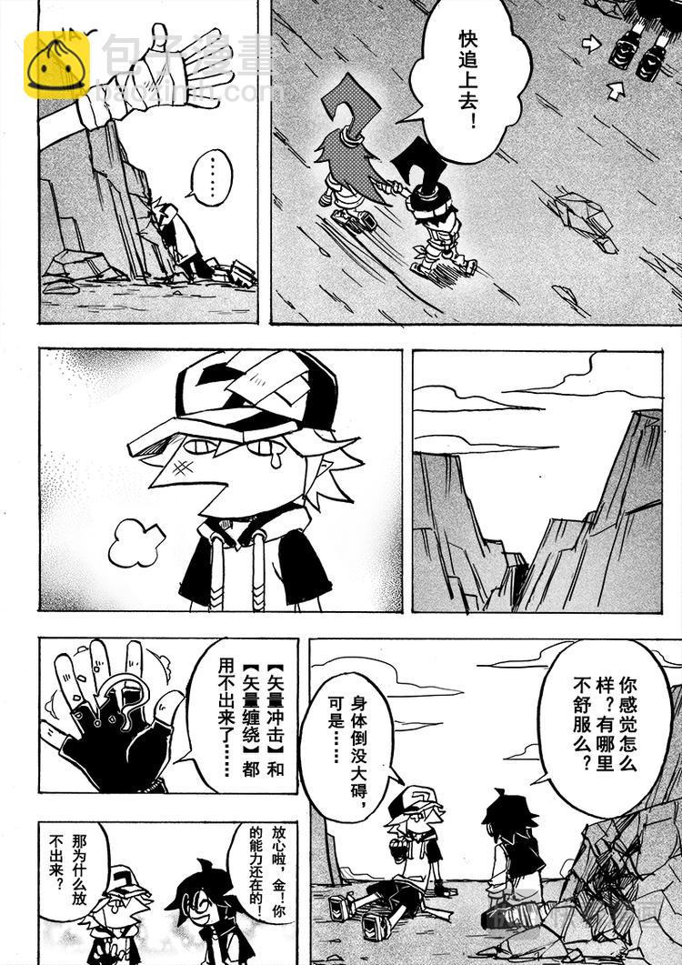 第55话-第56话