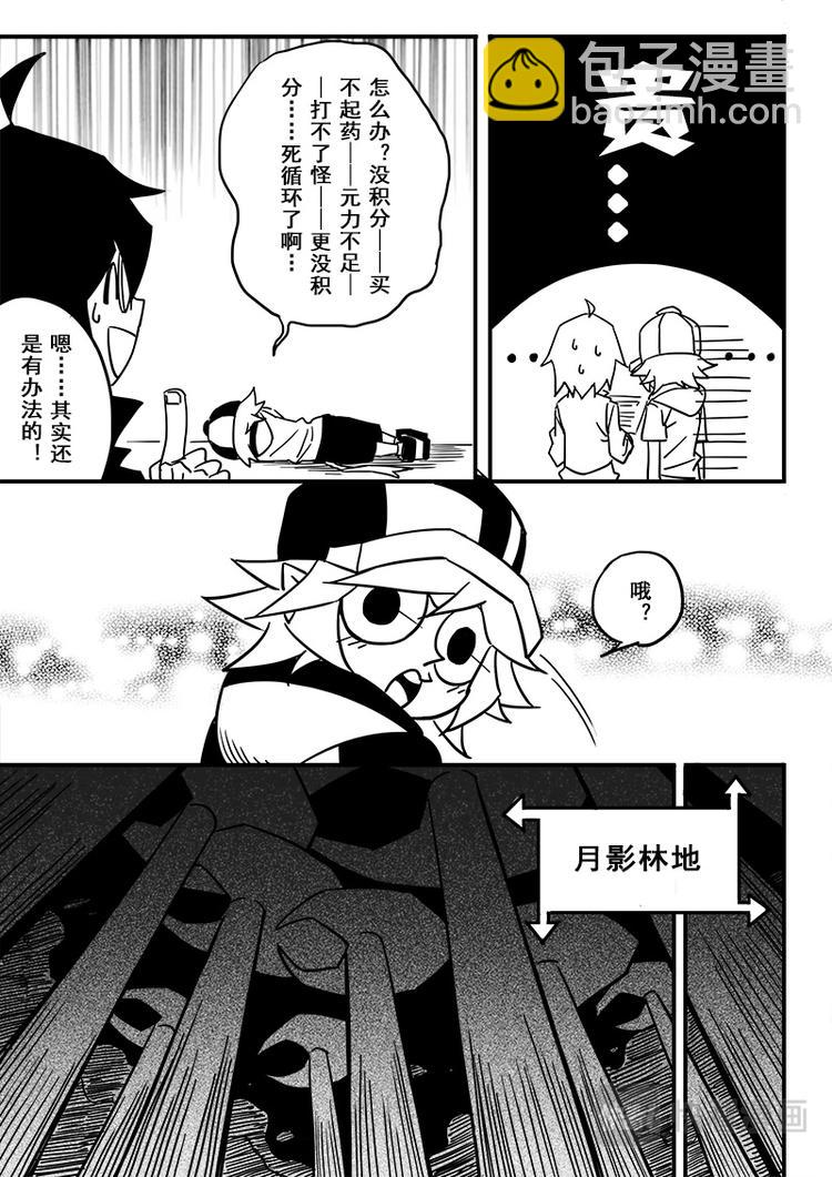 第55话-第56话