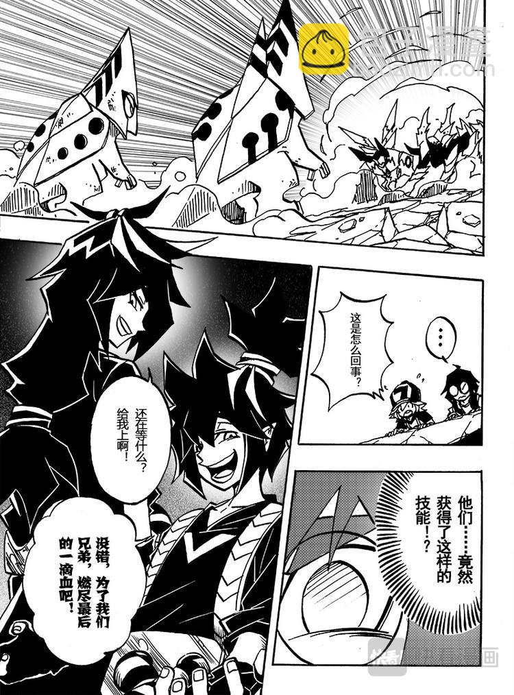 第57话-第58话