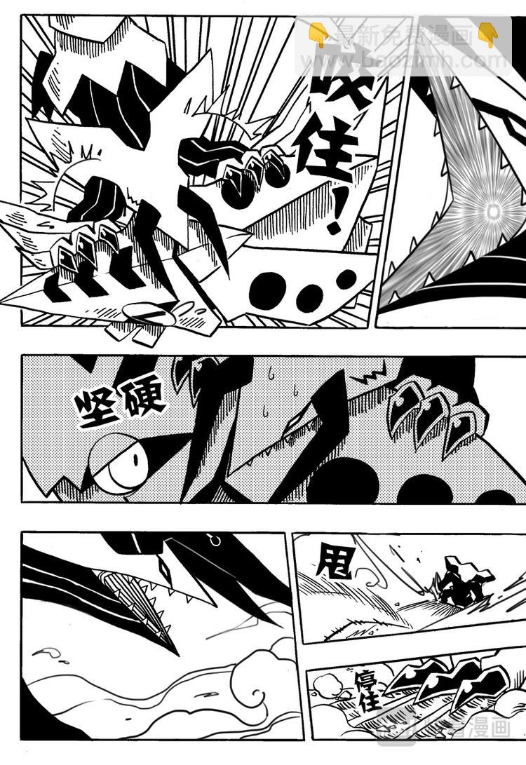第57话-第58话