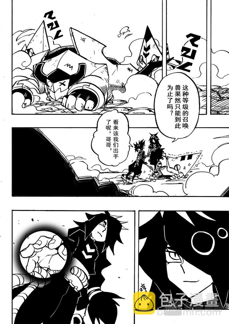 第57话-第58话