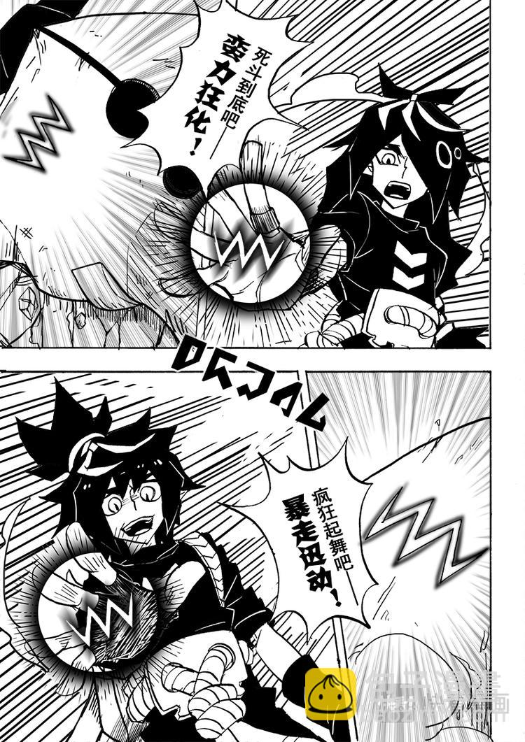第57话-第58话
