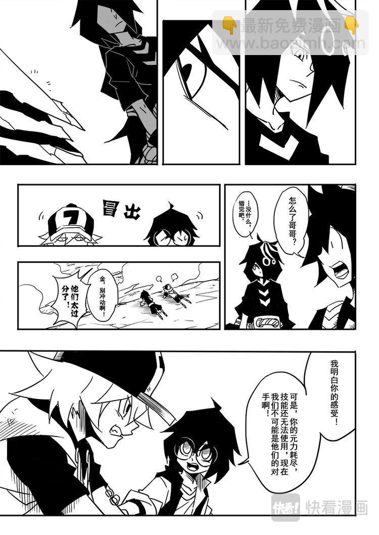 第59话-第60话