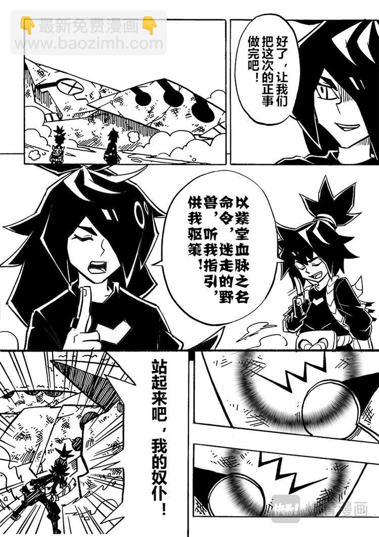 第59话-第60话