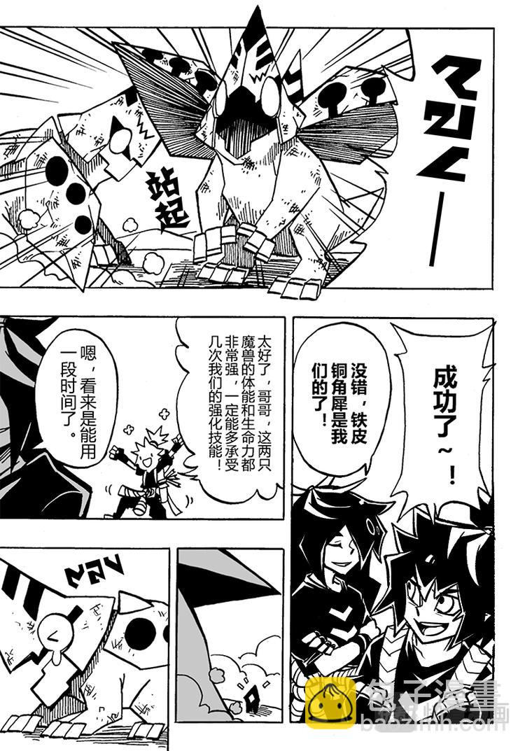 第59话-第60话