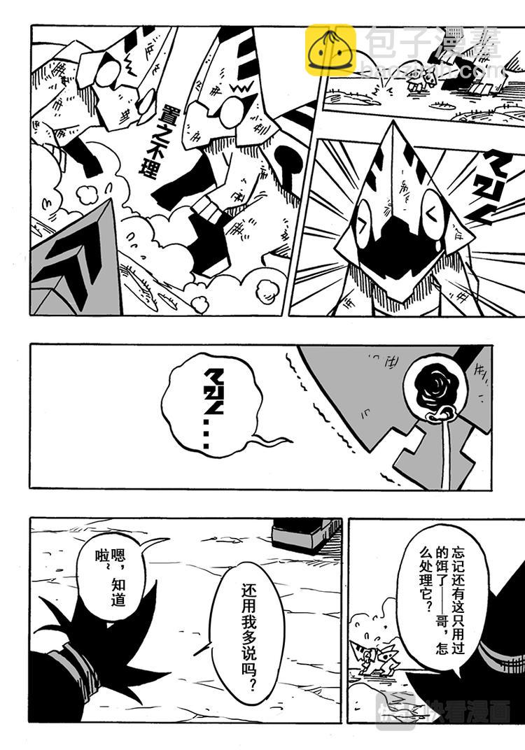 第59话-第60话