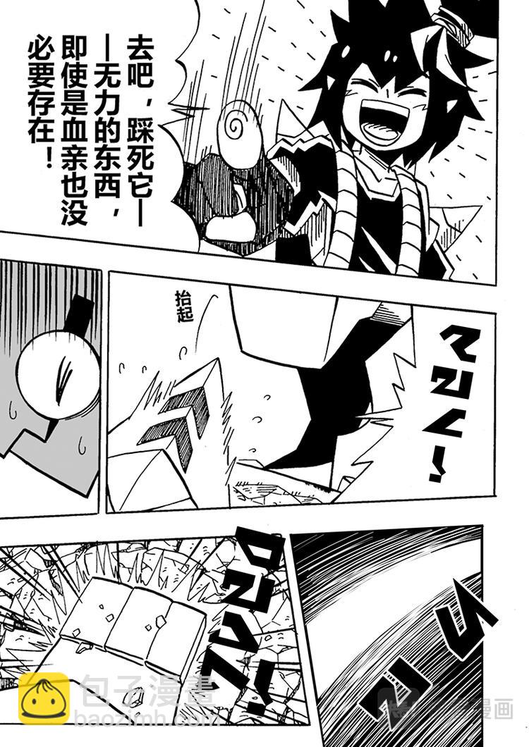 第59话-第60话