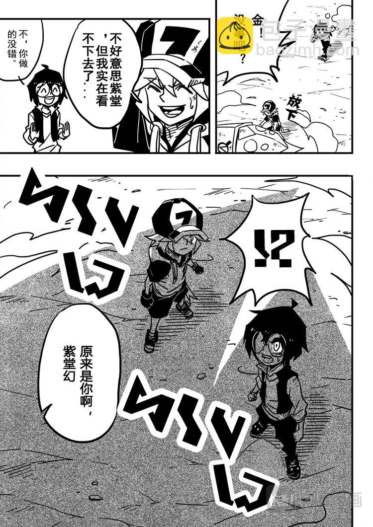 第59话-第60话