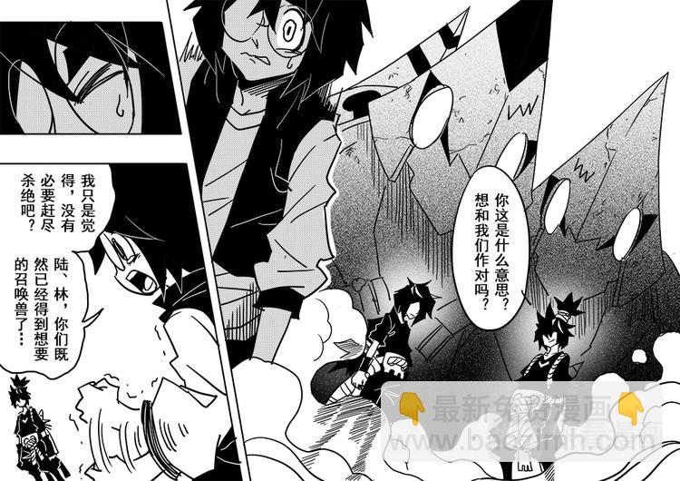 第59话-第60话