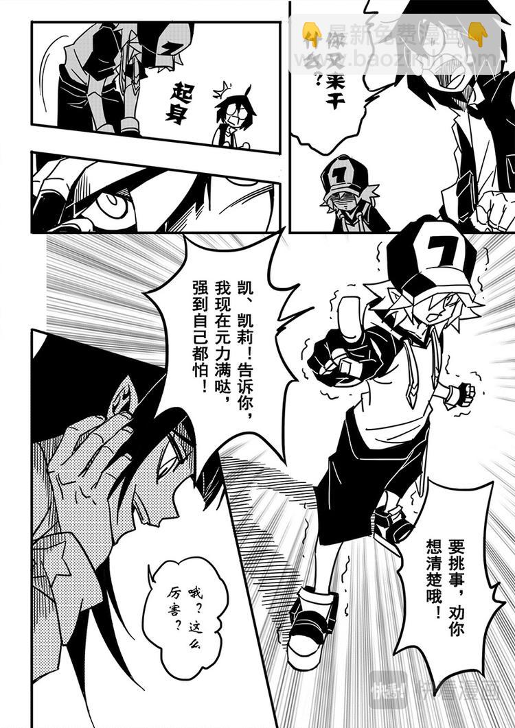 第61话-第62话