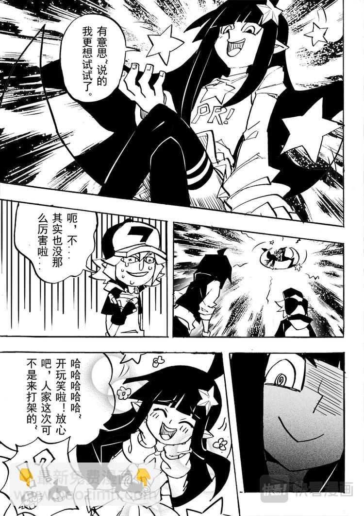 第61话-第62话