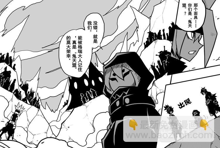 第61话-第62话